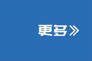 状态火爆！梅里尔三分14中8砍27分 得分与三分命中数均创生涯新高